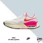 NIKE AIR MAX SYSTEM 麂皮 奶油底 粉紅 氣墊 女鞋 DZ1637-102【彼得潘】