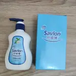 沙威隆 SAVLON 抗菌 洗手乳180G HAND WASH