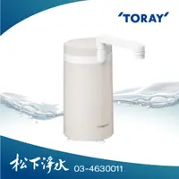 在飛比找蝦皮商城優惠-【TORAY東麗】家用型淨水器 SW5-CH