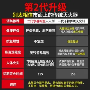 新能源電車手提式不銹鋼水基環保型車載滅火器小型便攜水基滅火器