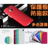 在飛比找蝦皮購物優惠-手機殼Xperia c4 c3 z3+ z3 z2 z1co