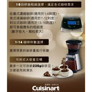 限時24hr出貨🚗Cuisinart 圓錐式18段咖啡磨豆機 (CBM-18NTW)