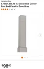 Hampton Bay 5.75x34.5x5.75 in. Decorative Corner Post End Panel in Dove Gray