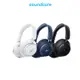 Soundcore Space Q45 降噪藍牙耳罩式耳機｜超感降噪 硬核續航