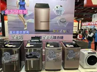 在飛比找Yahoo!奇摩拍賣優惠-新北市-金大發 聲寶洗衣機 19公斤 ES-L19DPS(S