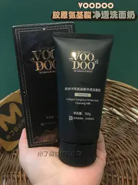 在飛比找Yahoo!奇摩拍賣優惠-泰國VOODOO膠原氨基酸凈透洗面奶100g沐朵潔面乳溫和清