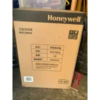 在飛比找蝦皮購物優惠-二手自取Honeywell空氣清淨機 HPA710WTW