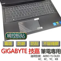 在飛比找蝦皮購物優惠-GIGABYTE 技嘉 AERO 15 OLED KC XC