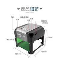 在飛比找PChome商店街優惠-升級3W迷你簡易雷射雕刻機 diy 雷雕 創意小物 名片雕刻