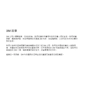 3M 超黏子母扣 (2色可選)