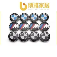 在飛比找Yahoo!奇摩拍賣優惠-【免運】BMW 原廠款 鋁圈蓋 輪框蓋 中心蓋 68mm F