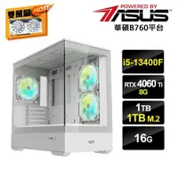 在飛比找momo購物網優惠-【華碩平台】i5十核GeForce RTX 4060Ti{鏡