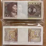 【H2SHOP】中國 大陸 1980年 第四套 壹角 1角 第四版 中國人民銀行 原封拆 UNC 刀貨 非流通 人民幣