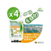 在飛比找momo購物網優惠-【赫而司】螺旋藻/藍綠藻4罐(共720錠高單位400mg美國