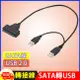 SATA轉USB2.0快速轉接線 (5.5折)