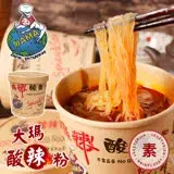 在飛比找遠傳friDay購物優惠-【大瑪南洋蔬食】低卡純素大瑪酸辣粉 24入(133g/入)