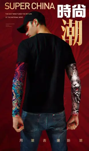 潮流款夏季冰絲防曬吸汗透氣刺青紋身袖套M1146-2【AShop】 (4.5折)