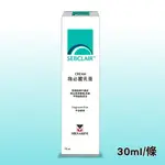 【美納里尼】SEBCLAIR施必麗乳膏 30ML/條