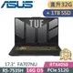 ASUS FA707NU-0052B7535HS 御鐵灰(AMD R5-7535H/16G+16G/512G+1TB SSD/RTX 4050/144Hz/17.3)特仕