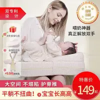 在飛比找Yahoo!奇摩拍賣優惠-哺乳枕頭哺乳枕護腰神器斜坡墊坐側躺睡防吐奶母乳新生抱娃椅