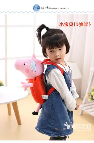 小豬佩奇喬治佩佩豬兒童書包幼兒園男女童寶寶背包雙肩包1-3-4歲