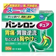 【第2類醫藥品】RHOTO樂敦 pansiron cure 腸胃藥顆粒 30包