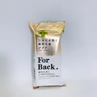 在飛比找蝦皮購物優惠-Pelican 沛麗康 For Back 背部專用 抗痘美背