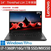 在飛比找momo購物網優惠-【ThinkPad 聯想】14吋i7獨顯MX商務特仕(Thi