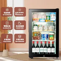 在飛比找樂天市場購物網優惠-先科冰吧冷藏保鮮櫃單門小冰箱傢用恆溫紅酒櫃櫃透明玻璃門冰吧冷