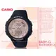 CASIO 手錶專賣店 BABY-G BSA-B100MF-1A 藍牙休閒雙顯女錶 防水100米 BSA-B100MF