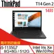 (特仕機)Lenovo聯想 ThinkPad T14 Gen 2 14吋 商務筆電 i5-1135G7/16G/512G SSD/W10P 兩年保