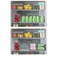 在飛比找ETMall東森購物網優惠-冰箱收納盒PET計時冷凍瀝水保鮮盒廚房手提透明儲物盒子冰箱專