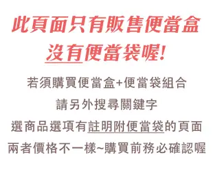 莫蘭迪新色 304不鏽鋼五格便當盒(附餐具+湯碗) 飯盒 餐盒 保溫 餐盤 便當袋需另購 (3.4折)