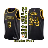 在飛比找蝦皮購物優惠-🇺🇸GI.JOE🌟Nike Kobe Bryant 城市8/