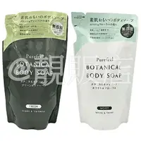 在飛比找樂天市場購物網優惠-Daiichi 第一石鹼 純感植物性沐浴乳補充380mL 2