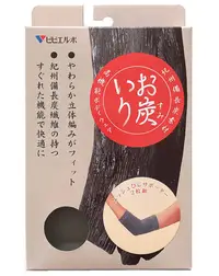 在飛比找友和YOHO優惠-日本製Hayashi Knit 紀州備長炭護肘 (兩件裝/遠