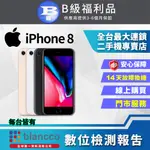 【福利品】APPLE IPHONE 8 (64GB) 全機8成新