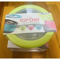 在飛比找蝦皮購物優惠-TOP-CHEF 不銹鋼圓型保鮮碗 x1 馬卡龍綠 1200