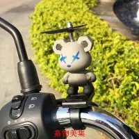 在飛比找Yahoo!奇摩拍賣優惠-可愛小熊風車竹蜻蜓網紅創意汽車載擺件腳踏車電動車裝飾手辦配件