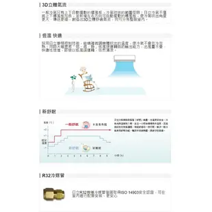 HITACHI 日立 RAS-50NJP / RAC-50NP 頂級系列 6-7坪 冷暖變頻分離式冷氣