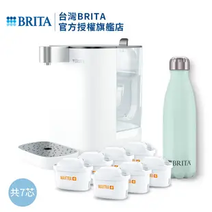 德國BRITA Model ONE瞬熱滅菌開飲機(共1機7芯) 再贈保溫瓶