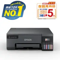 在飛比找momo購物網優惠-【EPSON】L8050 多功連續供墨印表機(六色相片/光碟