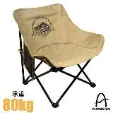 在飛比找遠傳friDay購物優惠-【台灣 Camping Ace】彎月戰術椅(2.9 kg.附