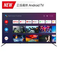 在飛比找樂天市場購物網優惠-免運費 JVC 65吋 Google 認證 Android 