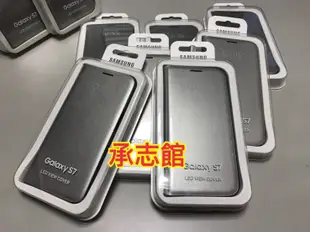 【承志館】 Samsung Galaxy S7 G930 LED皮革翻頁式皮套 (銀色) LED View Cover