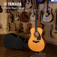 在飛比找蝦皮購物優惠-小叮噹的店 YAMAHA FSX5 紅標 電木吉他 木吉他 