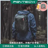 在飛比找Yahoo!奇摩拍賣優惠-pgytech onemo lite 22l雙肩攝影揹包時尚