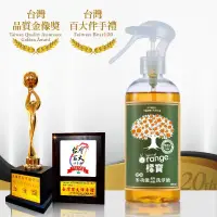 在飛比找蝦皮購物優惠-橘寶  濃縮多功能洗淨液300ml-附噴頭 (1入裝) 【丹