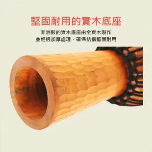 非洲鼓 樂器 手鼓 打擊樂器 金杯鼓 非洲鼓10吋 手打鼓 羊皮鼓 Djembe MEINL HDJ4-M 凱旋樂器