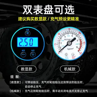 充氣幫浦 車載充氣泵 小轎車便攜式汽車電動輪胎12v車用多功能打氣筒加氣泵 全館免運